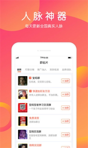 小猪导航
