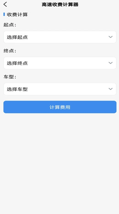 谷子地图导航图3