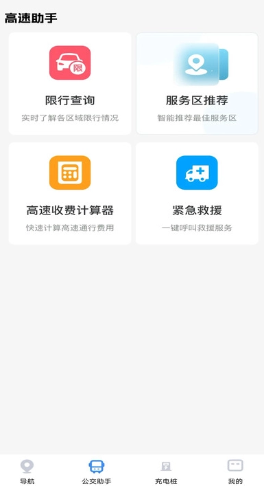 谷子地图导航图1