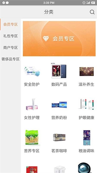 星空微尘图3