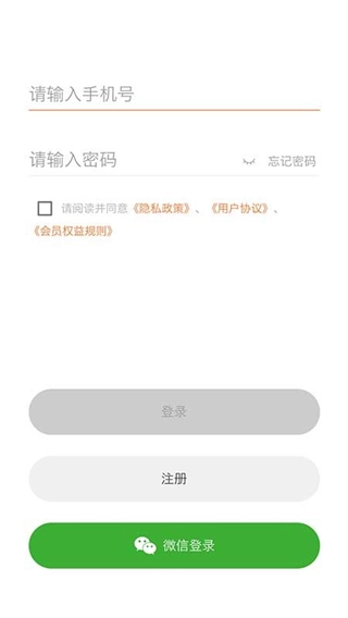 星空微尘图4