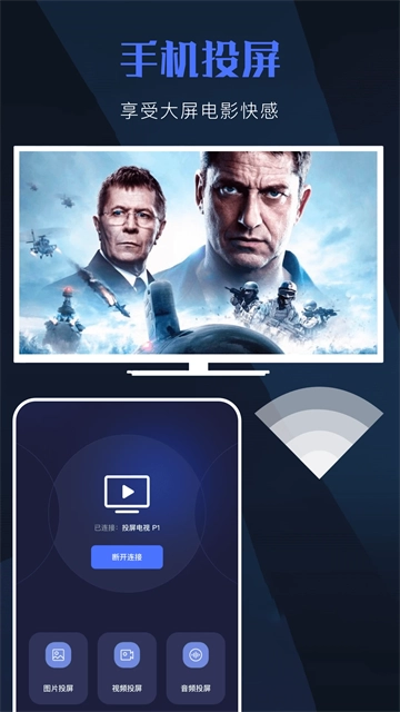 天空视频去广告