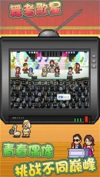 百万乐曲物语折相思