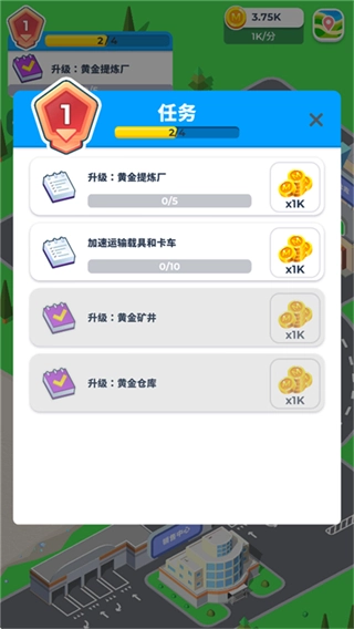 开矿当老板免广告版