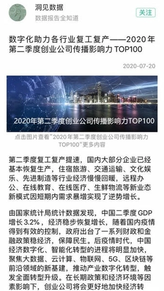 青创头条客户端