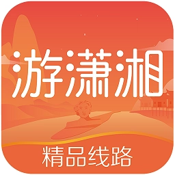 游潇湘免费原版