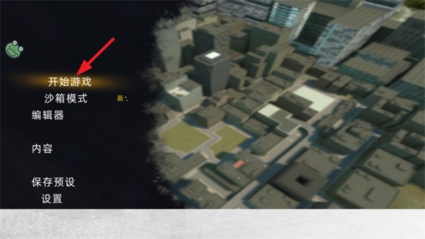 城市反恐精英游戏最新手机版图1