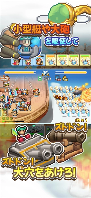 飞空艇探险物语游戏4