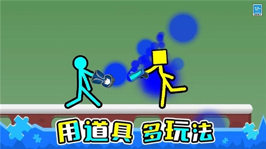 火柴人英雄决斗安卓版