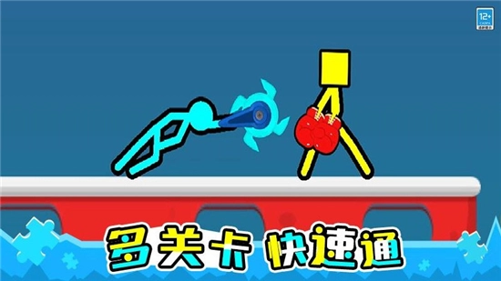 火柴人英雄决斗安卓版