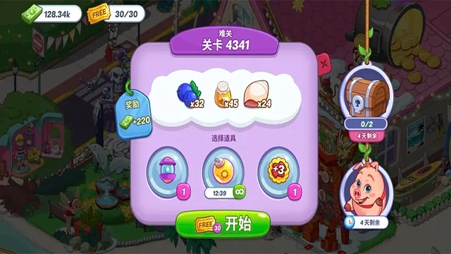 花儿爱消除  安卓版