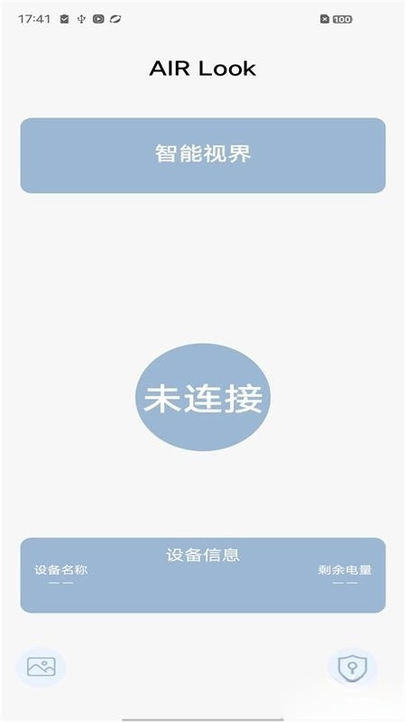 AIR-Look安卓版截图2