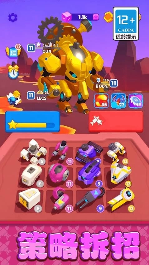 枪战乱斗先锋游戏纯净最新版图5