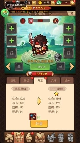 破日开天中文版下载