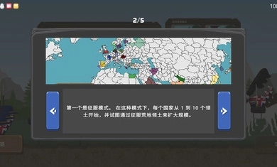 波兰球之战1