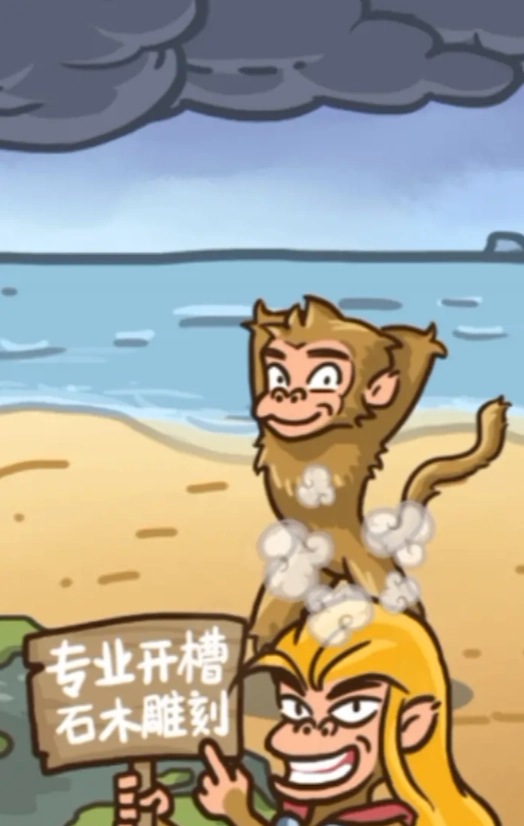 迷你福世界图2