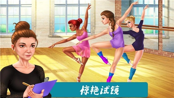 魔法公主换装沙龙截图1