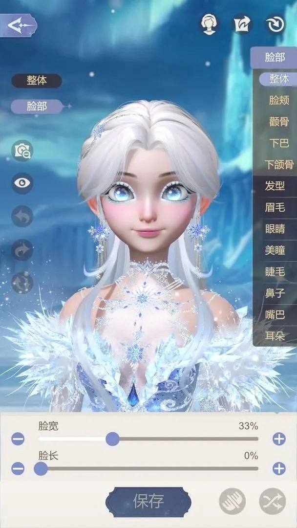 时光公主正版