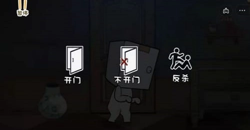 纸盒人惊魂夜截图2