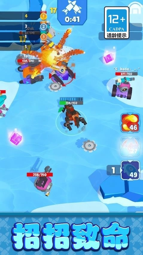 枪战乱斗先锋游戏纯净最新版图4