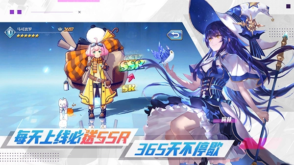 启源女神安卓版免费下载