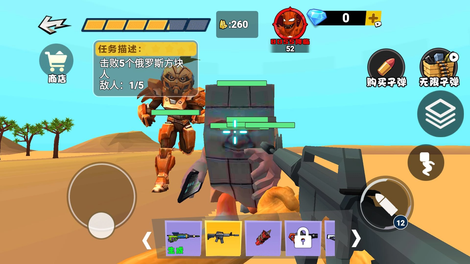 山海经后室逃脱