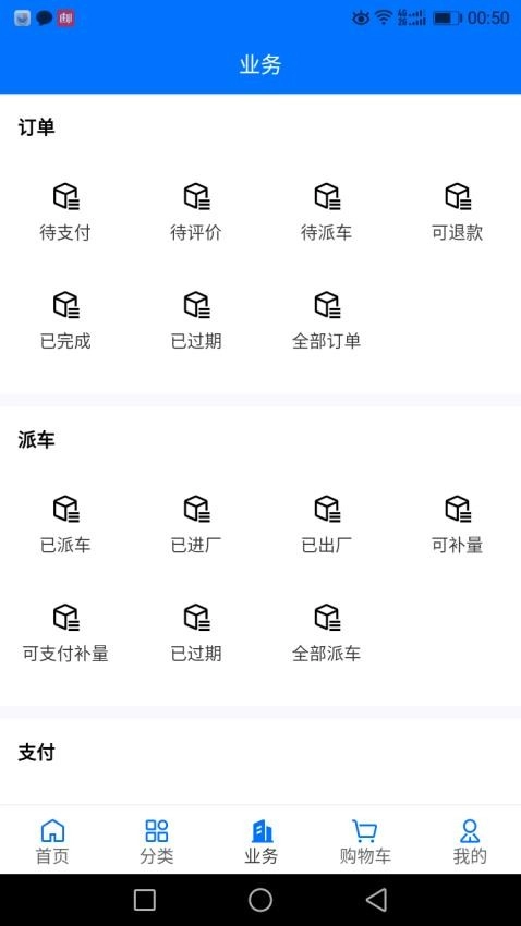 聚材通图1