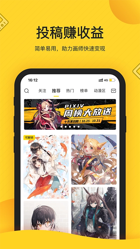 触站图3