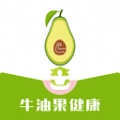 牛油果健康软件
