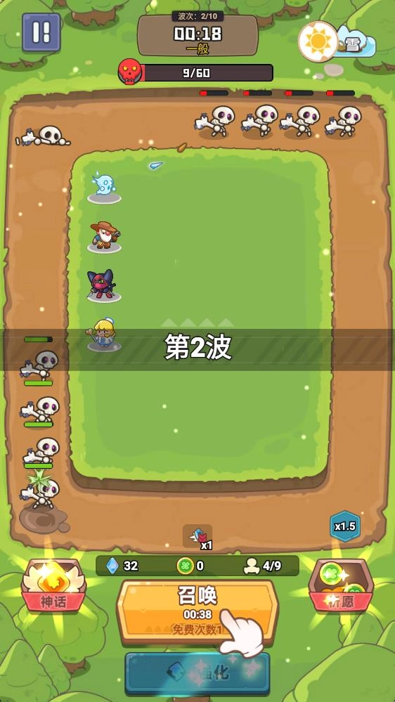 快来合领主截图3