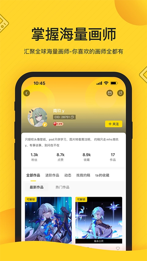 触站图2