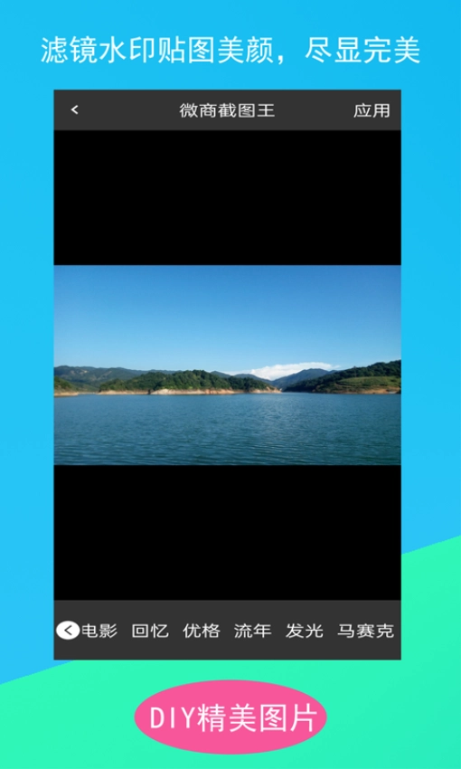 微商截图王安卓版图1