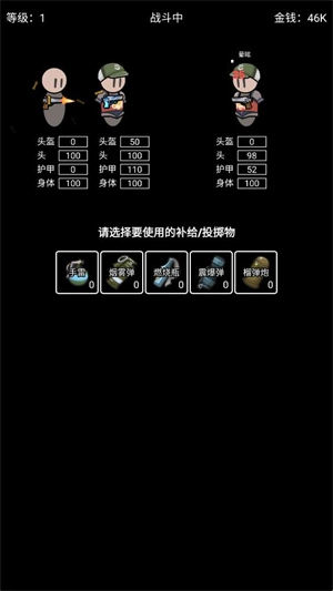 极简搜打撤
