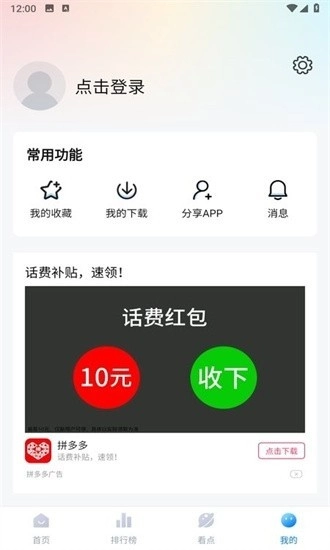 777影视