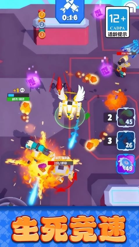 枪战乱斗先锋游戏纯净最新版图1