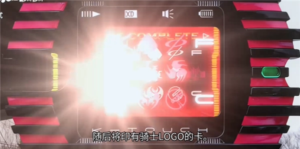 假面骑士帝骑模拟器正式版最新下载