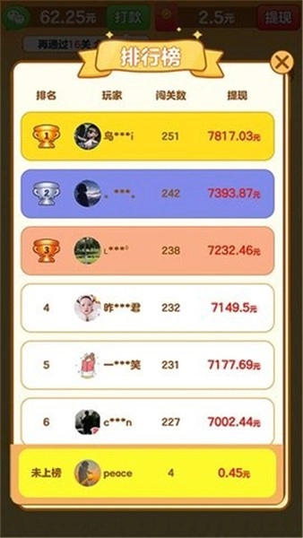 我是小曲库游戏