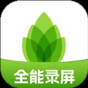 芦笋录屏软件最新版