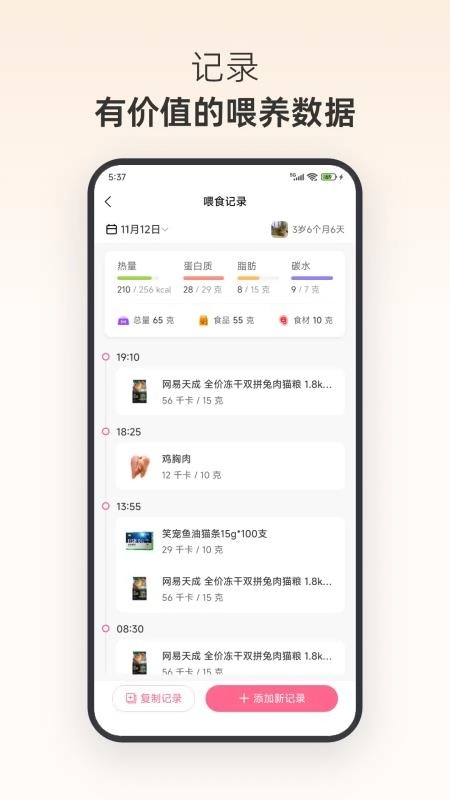 亲伴宠物