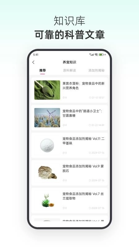 亲伴宠物