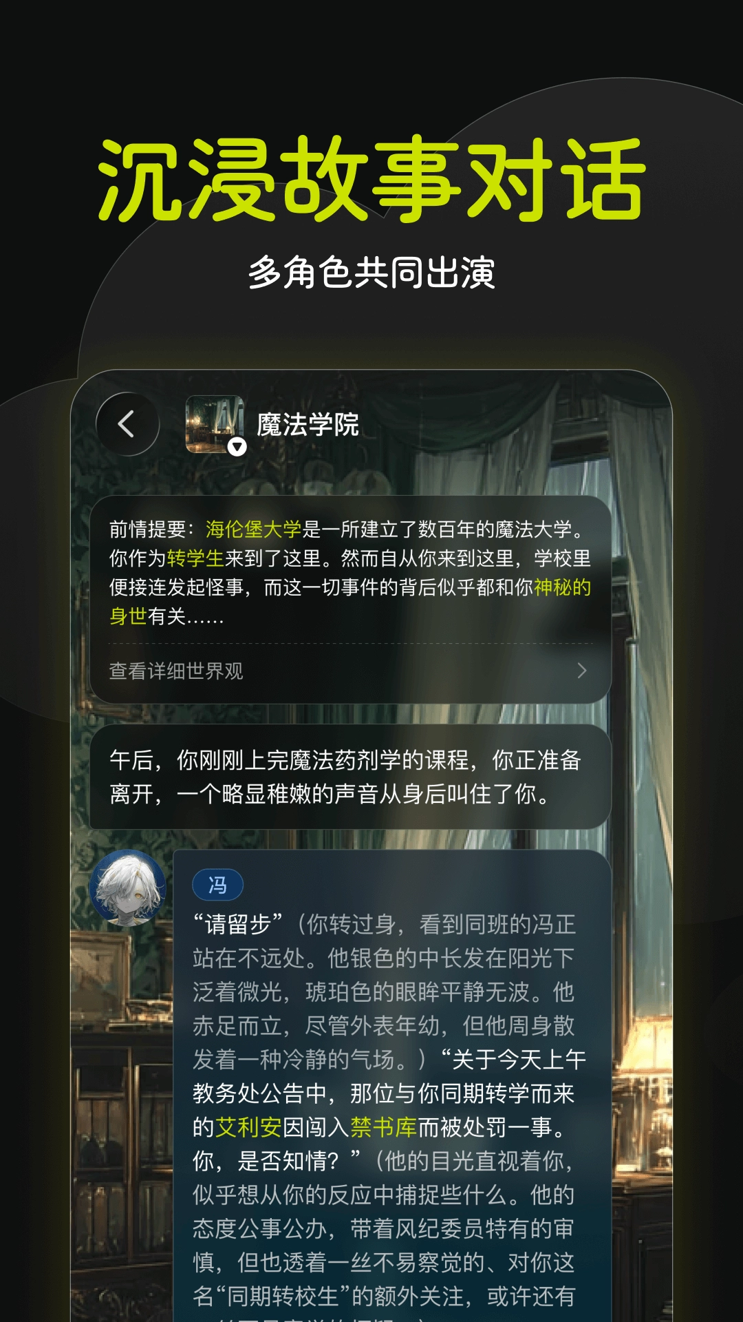 奇可奇想无限可能图1
