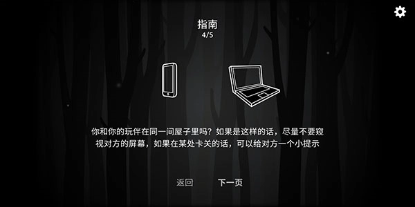锈湖内心的过去中文版