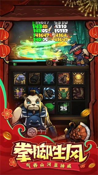 挂机魔兽最新免广告图4