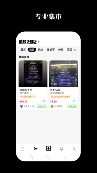 即芽