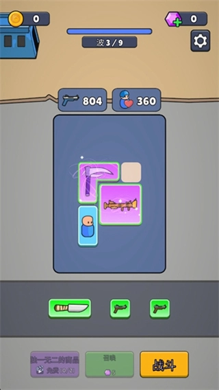 战争背包战区图1