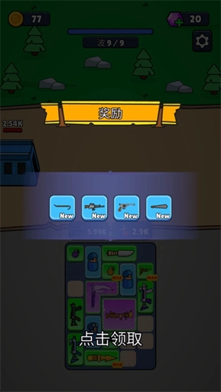 战争背包战区图3