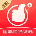 海通证券手机最新版