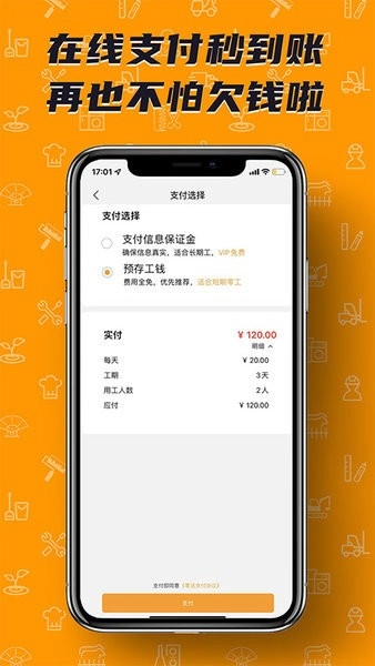 零灵发(2)