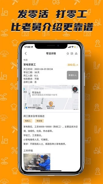 零灵发(3)
