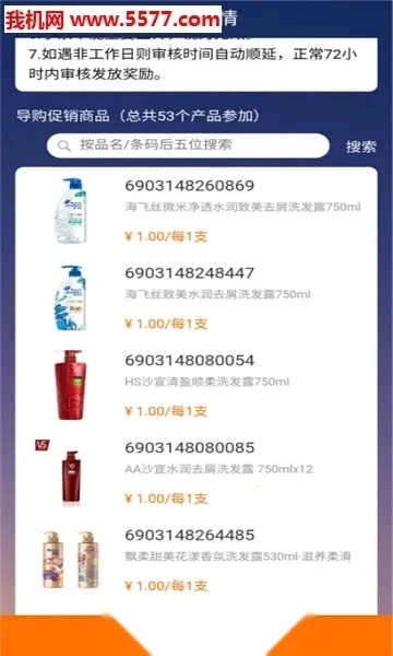 蜂鸟特工2025最新版